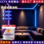 降噪隔音隔声阻尼涂料