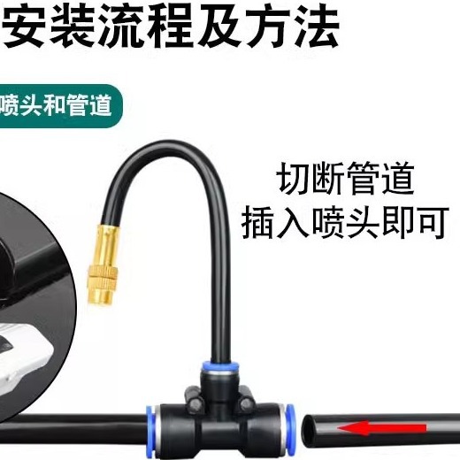 Universal boquilla de riego ángulo ajustable Atomización Boquilla de pulverización automática bosque Jardín de cría de refrigeración eliminación de polvo por aspersión