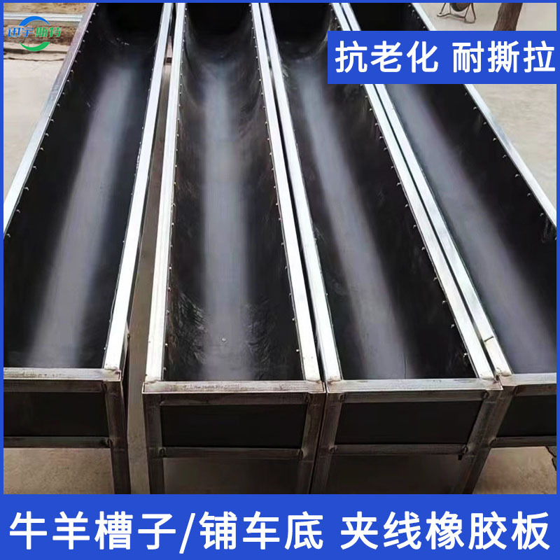 铺地多层夹布耐磨胶皮耐刮传送带耐撕拉防烟慕帘防水夹布橡胶板