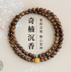 Fenghe Jewelry ベトナム ナンカイ ホワイト キナン沈香ブレスレット 9点沈香サンダルウッド ダブルサークル マルチサークルブレスレット ロザリオ