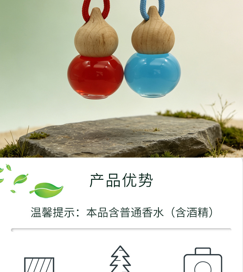 Car air freshener, car perfume pendant, gourd-shaped glass bottle, eliminates odors inside the car, provides long-lasting fragrance, a luxurious car accessory