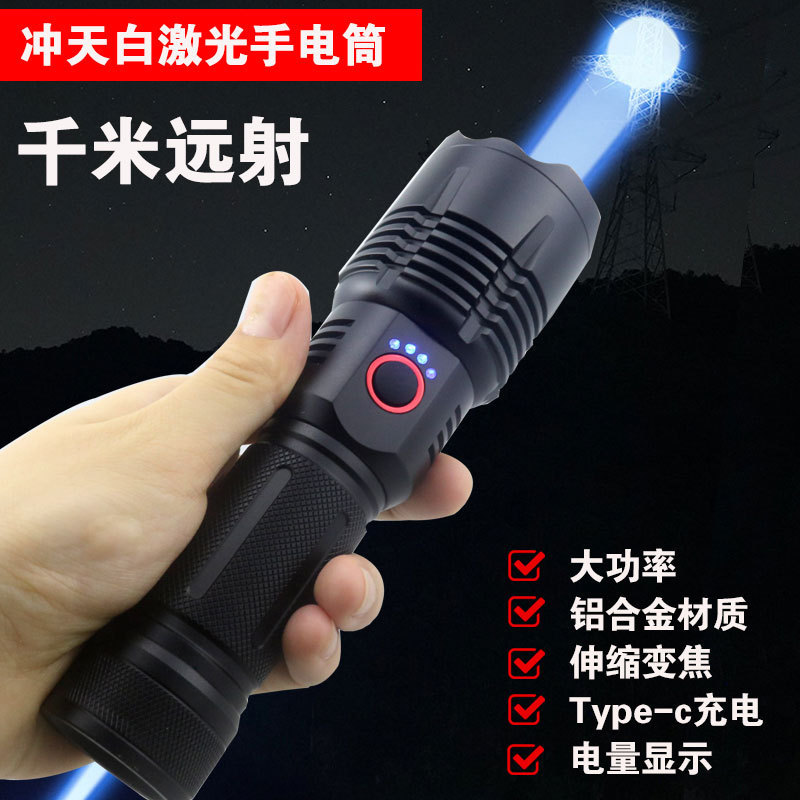 Linterna láser blanca recargable transfronteriza, luz fuerte, ultra brillante, zoom de largo alcance, pantalla eléctrica, banco de energía para exteriores, iluminación para el hogar