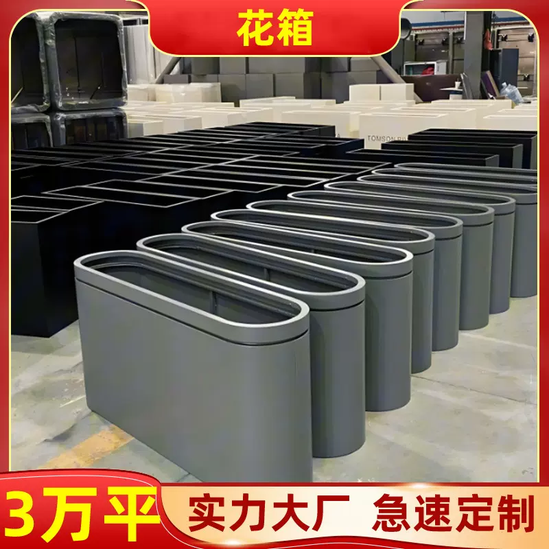 户外不锈钢花箱 售楼部广场花箱市政植树箱 长方形花槽铁艺花箱