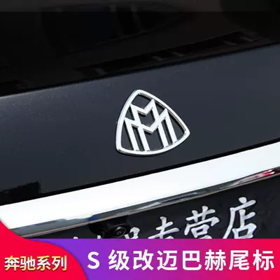 Car logo – car emblem, vertical emblem