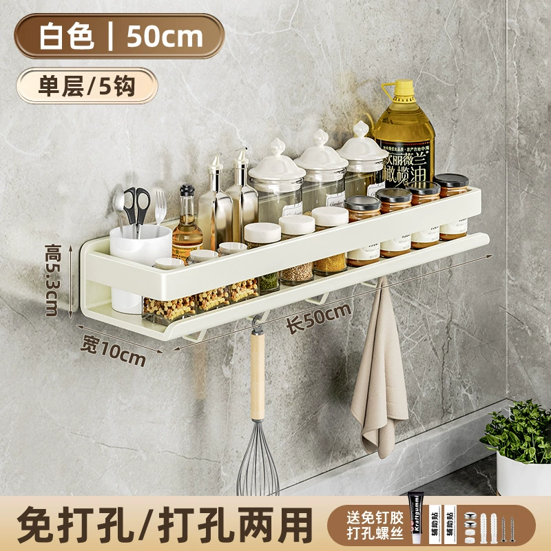 Spice Rack Storage Rack Carbon Steel No-drill Kitchen from Yomiego