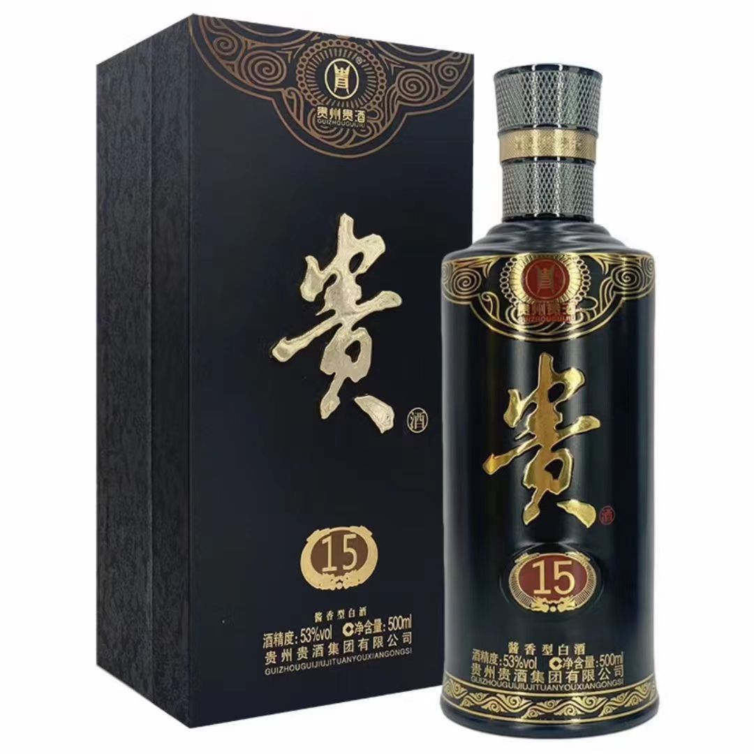 贵州白酒批发53度贵酒贵15新老纯粮酒 商务招待 量大价优