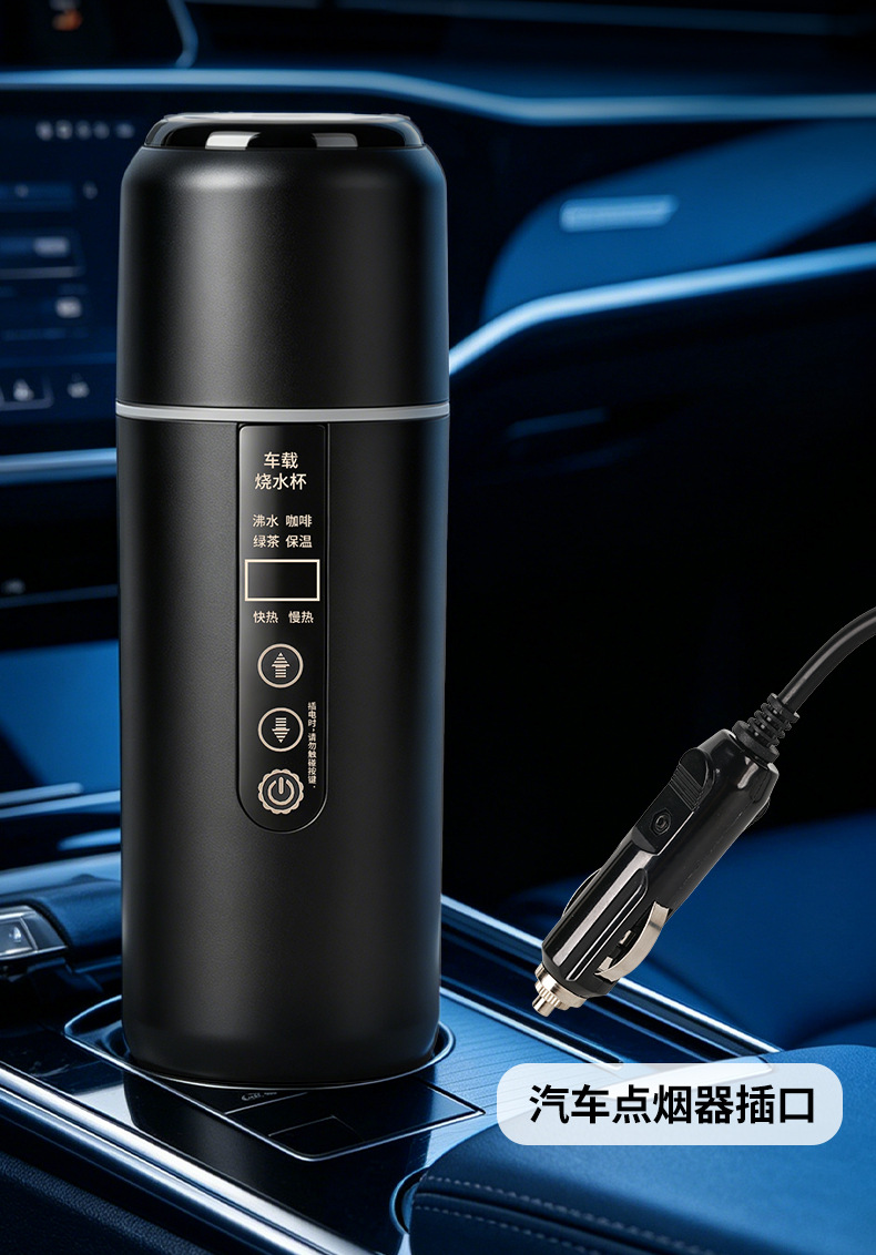 Car-Mounted Stainless Steel Water Boiling Cup 12V24V Electric Water Cup for Car Use, Truck Water Kettle, Intelligent Insulation and Heating