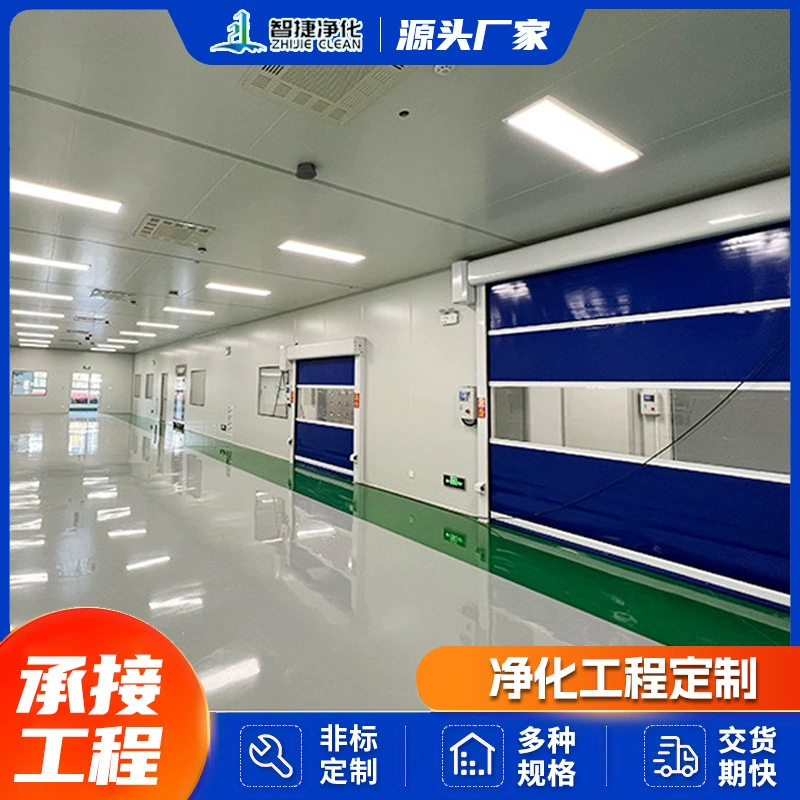 Подрядите установку и украшение мастерской универсальных свободных от пыл лаборатории фабрики больницы очищения мастерской электронной чистые