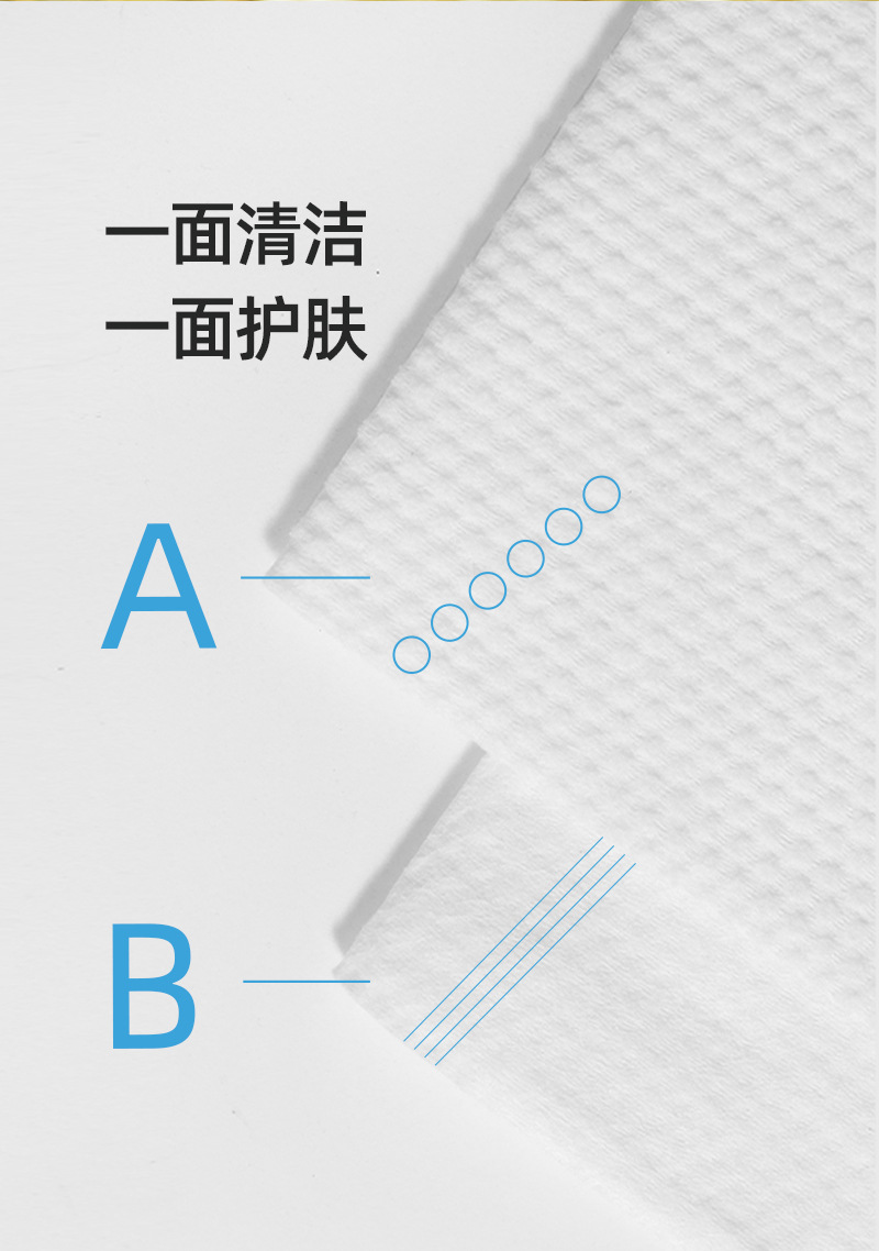 洗脸巾女男纯棉一次性洁面巾化卸妆棉柔巾擦脸纸专用抽
