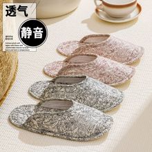 爬爬垫鞋套可机洗棉拖室内布底包头拖布艺夏季透气静音爬爬垫拖鞋