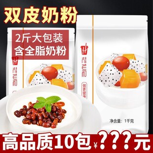 �����pƤ�̷�1kg �������Ƹ�ʽ������Ʒ�̲�ꌣ�ú�������