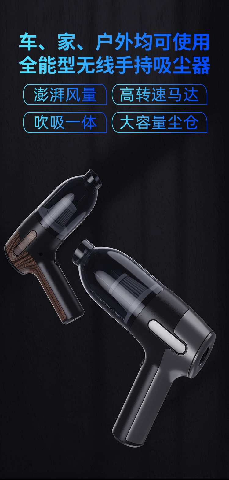 [Customized] Cross-Border Handheld Small Wireless Car Vacuum Cleaner with Suction and Blowing Dual Functions and Super Strong Suction Power