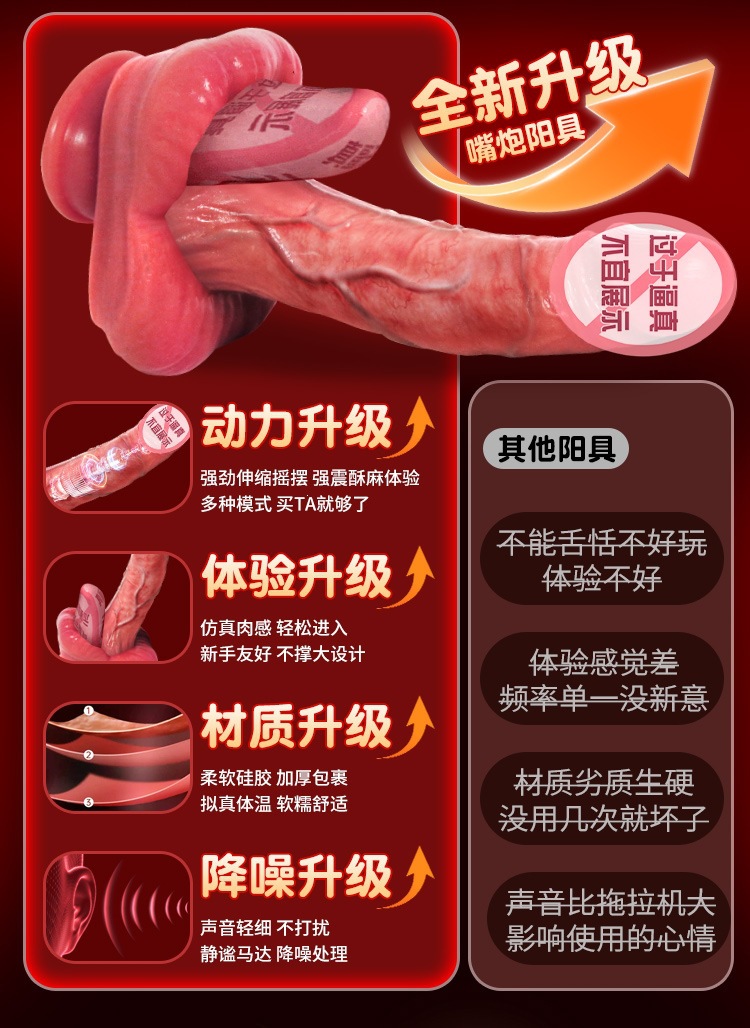 Jiuai Silicone Dildo, Soft Flesh-Colored Insertable Adult Toy, 22.5 cm — detail image 5