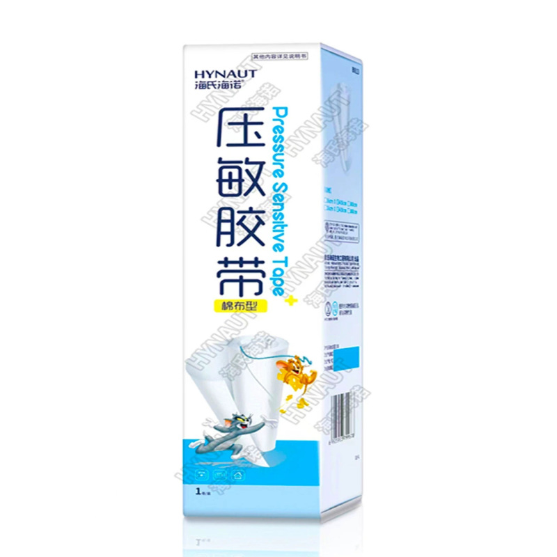 海氏海諾感圧性テープ 綿布タイプ 固定包帯絆創膏 簡単剥離タイプ 医療用使い捨て|undefined