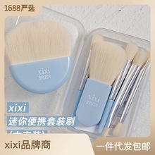 XIXI迷你便携套刷（6支装）柔软刷毛便携化妆刷套美妆工具初学者