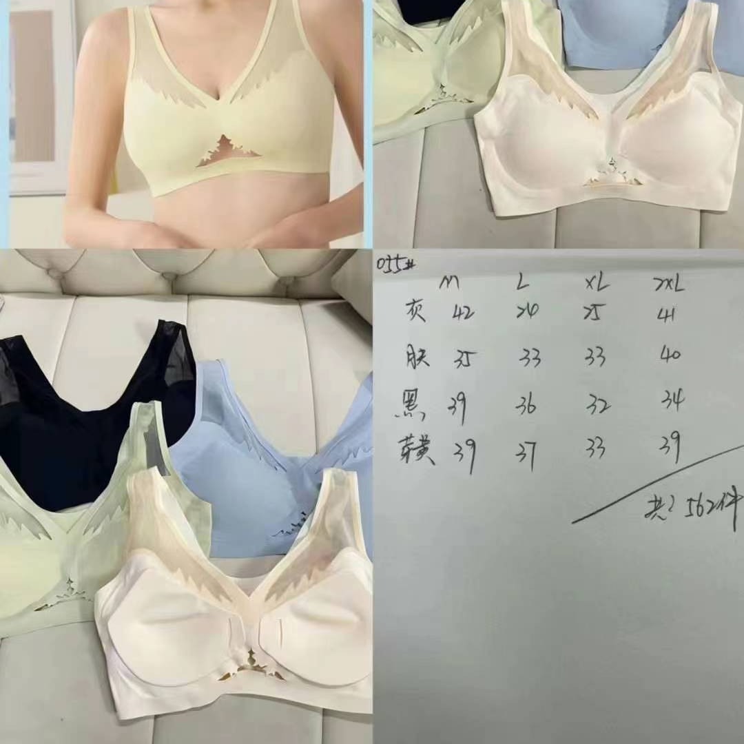 Nueva taza de látex sin marcas de alta calidad, chaleco de dama sin anillo de acero, bra de yoga, ropa interior deportiva, mujer al por mayor