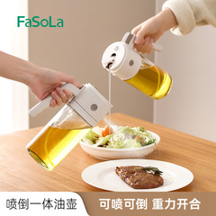 FaSoLaオイルボトル台所家庭用スプレー両用ガラス油缶醤油酢調味料瓶スプレー