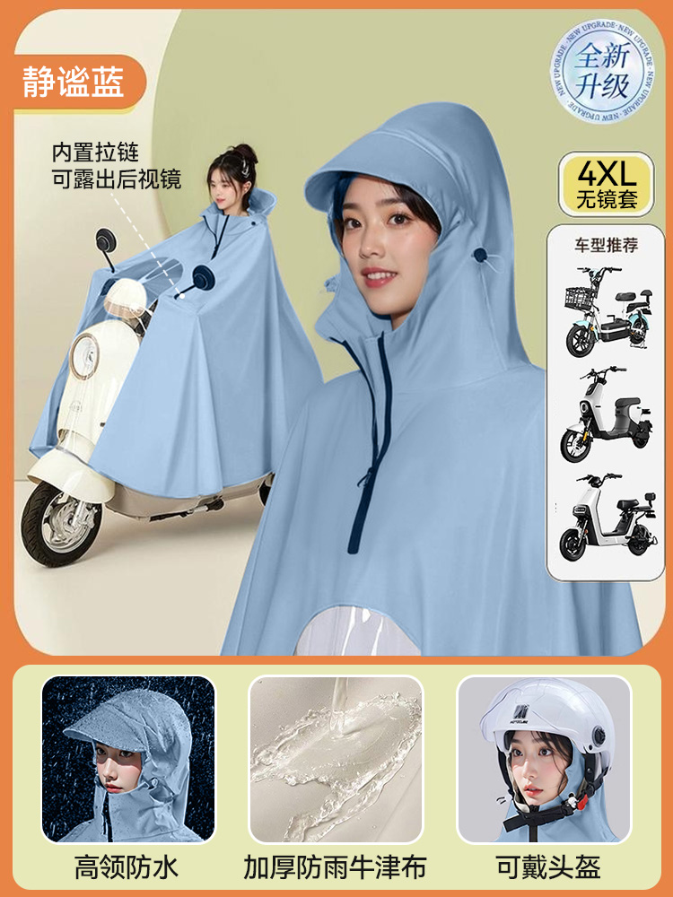 You 4XL - 싱글 미러리스 케이스 [지퍼 하이 네크라인 + 헬멧 착용 가능] 파인 스모크 블루 ±1%