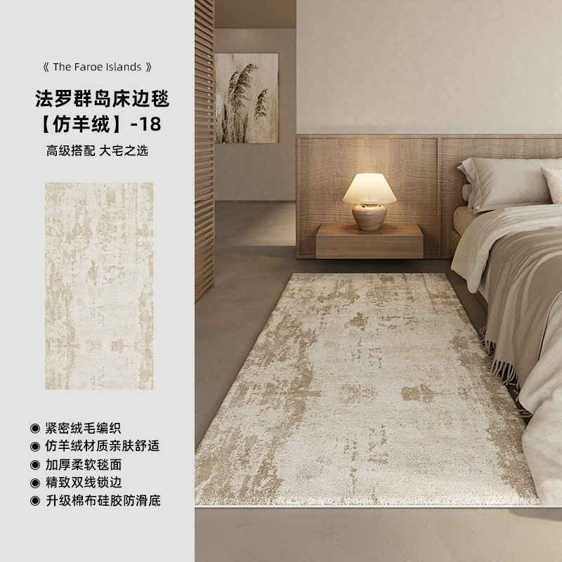 Modern Simple Thick Bedroom Bedside Carpet Living Room Sofa Coffee Table Imitation Cashmere Master Bedroom Foot Mat Non-Slip Bedside Floor