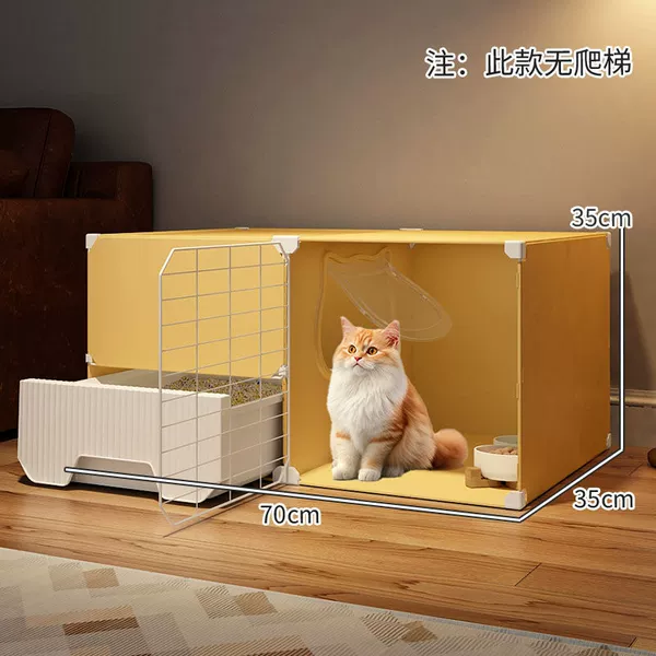 [保暖单层70*35*35【小猫推荐临时用#】]