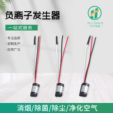 ��Ӧ�������为���ӷ�����С���ʳ���������HL-F78A�����ӷ�����