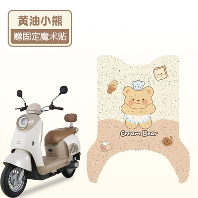 Strawberry Bear Battery Car Foot – Electric vehicle foot mat - butter-bear
