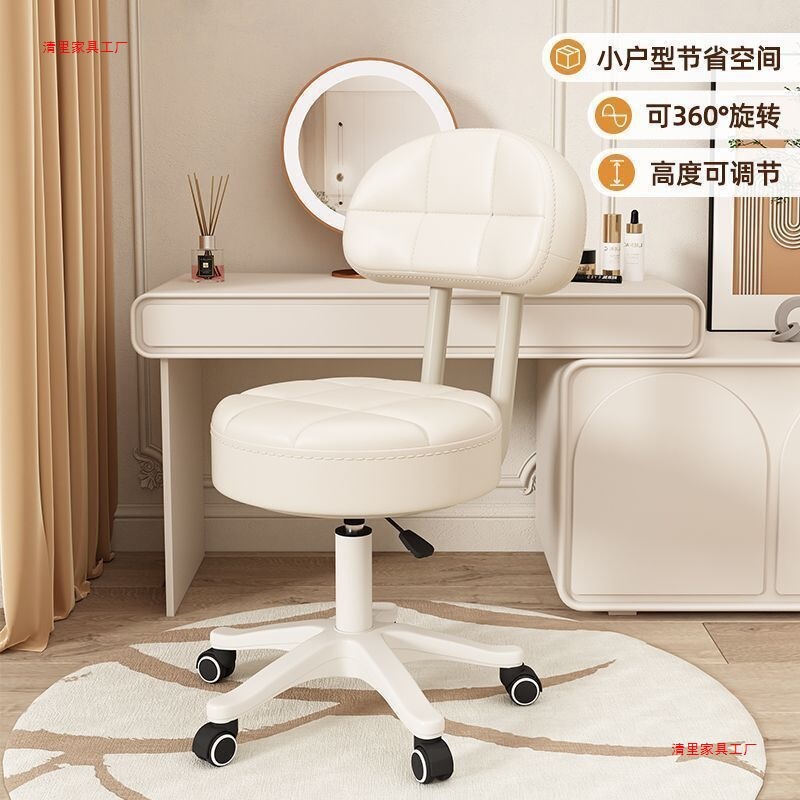 Swivel Caster Desk Office Chair Home Swivel Stool Makeup Stool Round Stool Beauty Chair Swivel Chair Beauty Salon