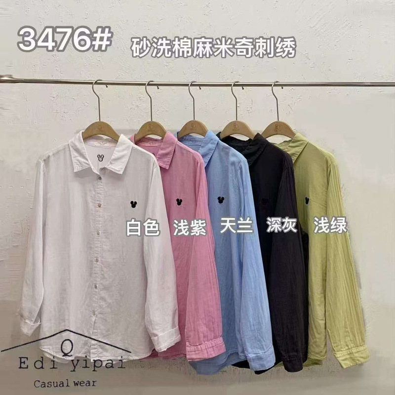 ed2026 Early Autumn Sand Washed Cotton Linen Embroidered Shirt for Women, Loose Fit, Mickey Embroidery, Solid Color, Casual Long Sleeve Shirt