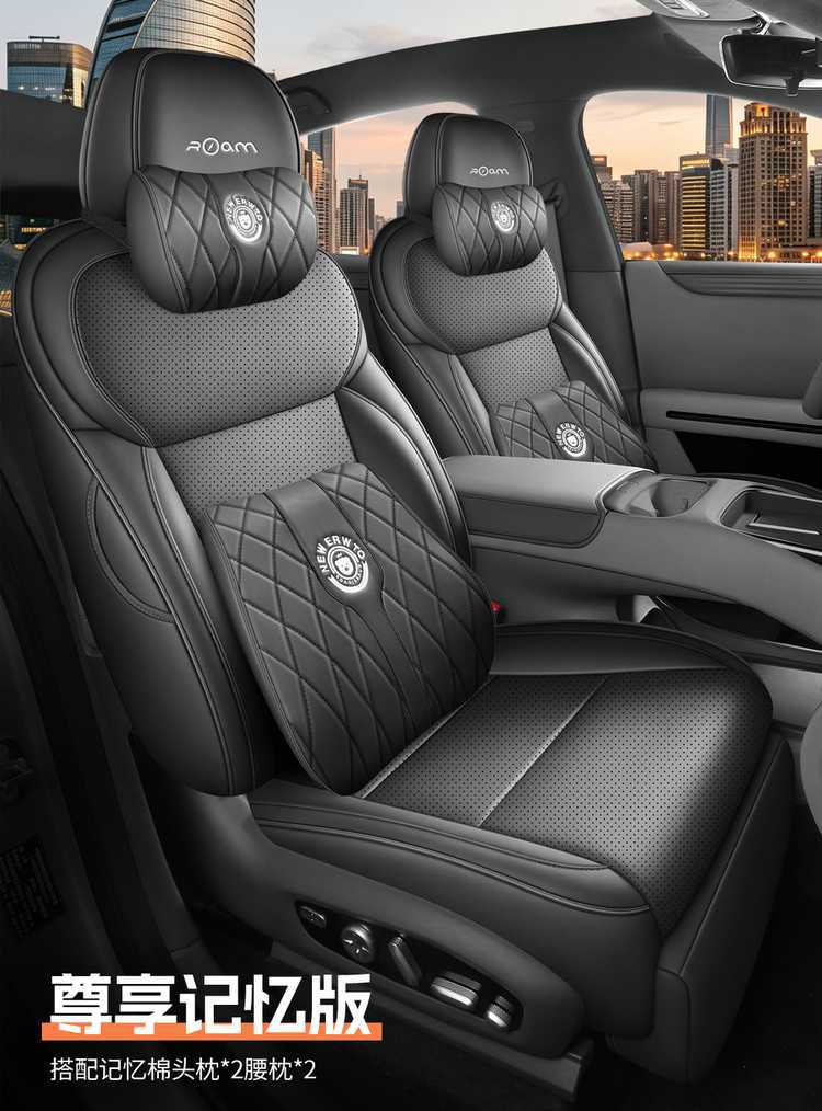 New custom-made perforated leather car seat covers for the XPeng MONA L03, offering full coverage and enhanced durability