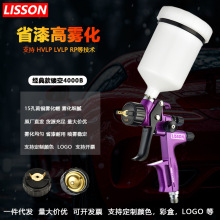 �S�Ұ��]�¿��U��4000�߶���܇�Ҿ����ᇊ�����F��HVLP��Ӈ��ᘌ