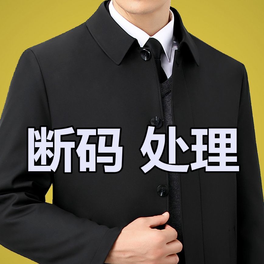 Chaqueta de botón negro fino / 170/88A
