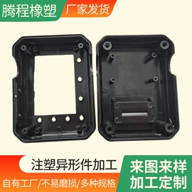 工农业塑料;滑轮;收纳架