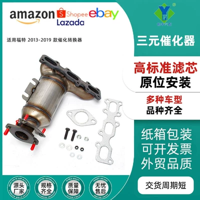 Katalizator Assembly Is Suitable for