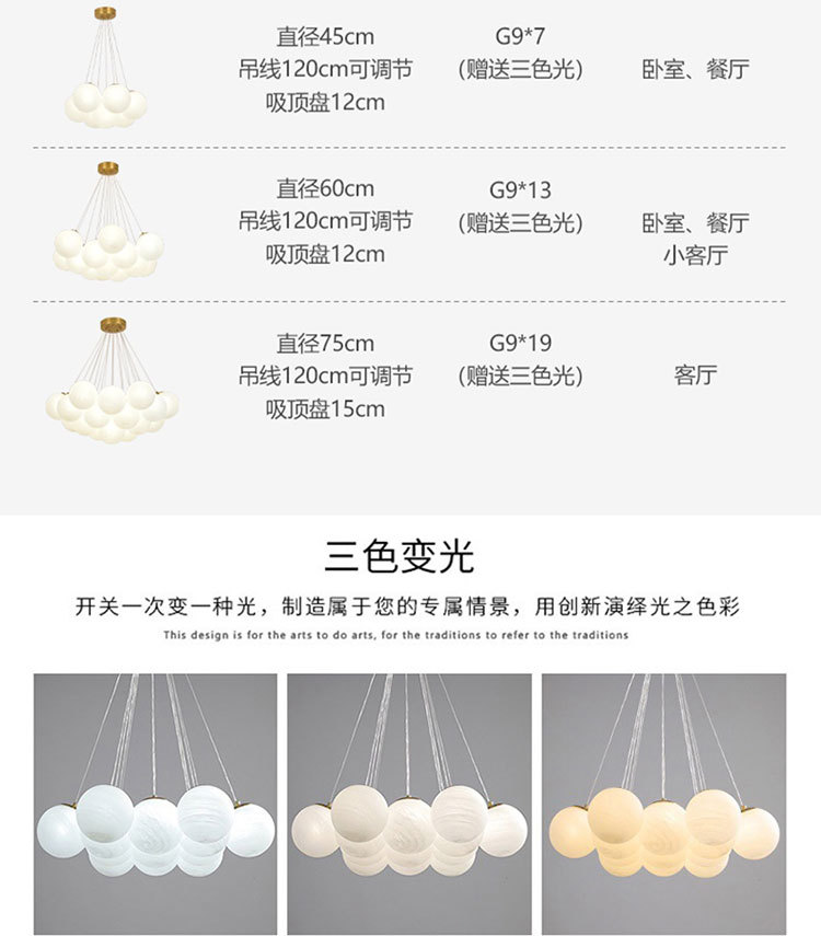 DH1003吊灯后现代详情_19.jpg