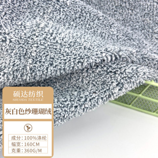 �F؛�坍���ϻҰ�ɫ��ɺ���q�� ���ᘿ��q������ϴ�ϰ��坍����