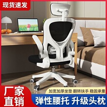 办公椅电脑椅久坐舒适家用学生学习椅可升降儿童人体工学书桌椅子