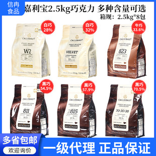 �������ڰ��ɿ���2.5kg��֬����28%32%33.6%54.5%70.5 %�決ԭ��