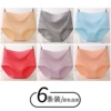 6 pack set B