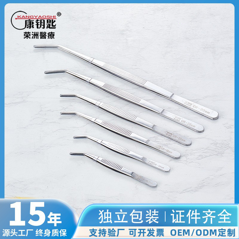 康钥匙不锈钢弯头敷料镊 口腔眼科敷料镊加厚304不锈钢弯头镊子
