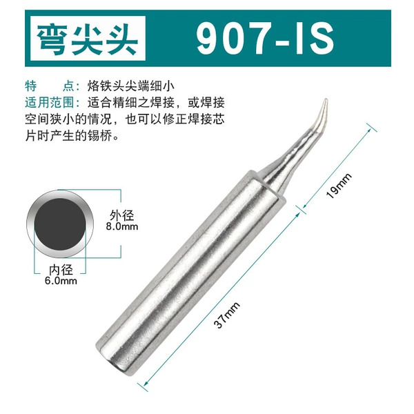 907-IS [Bending Polygonum]