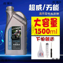 늄�܇�ƿ�ޏ�Һ늽�Һ��Чԭ�S���sˮҺԭҺ���ܳ���ͨ�ÿ�