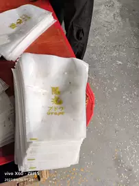 纸袋;其他包装成型;纸包装机械