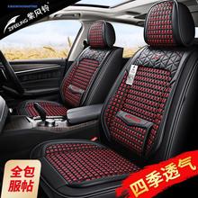 紫风铃夏凉垫冰丝途岳缤智杰德哥瑞CR-V URV思铂睿汽车座套全包