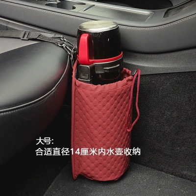 Car cup holder/beverage holder | Large Insulated Water Bottle, Water Bottle - thickened-leather-passenger-console-organizer-burgundy-large