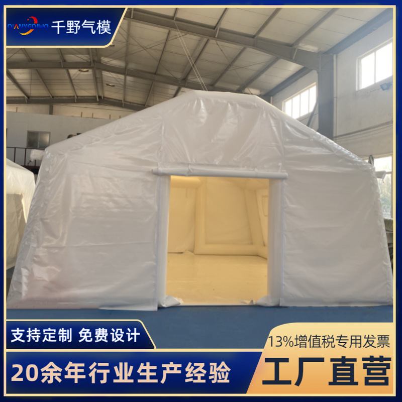 供应部气柱帐篷 大型充气便携式免搭救灾帐篷 部d演习充气帐篷