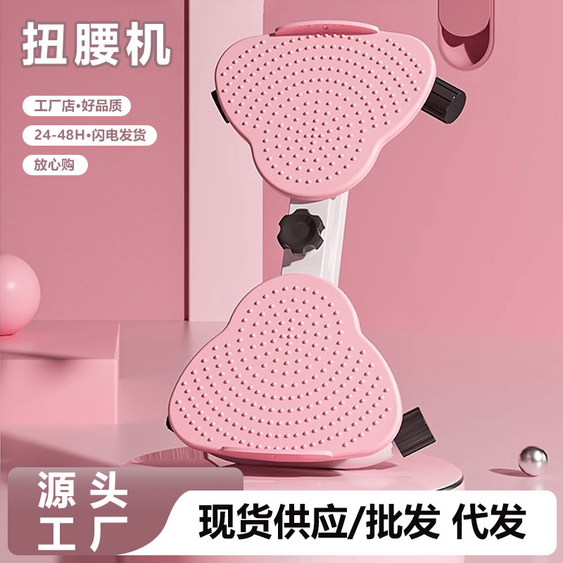 Baxuanli Cross-Border Waist Twisting Machine Turntable for Slimming Waist and Legs, Silent Equipment for Indoor Home Use, Fat Reduction and Weight Loss Fitness Equipment
