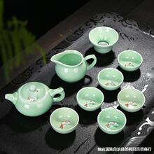 茶具 套装鲤鱼 彩青瓷鱼杯特惠龙泉套装套装 青瓷壶茶具盖碗茶