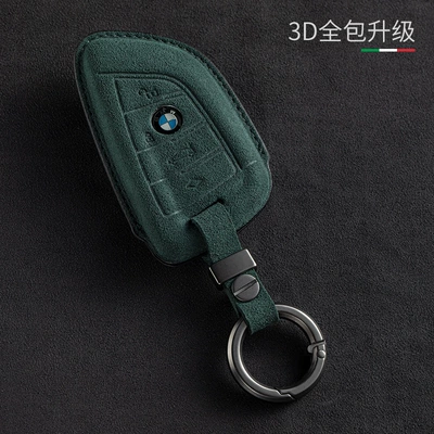 Static Rod/Key Bag — case shell