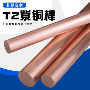 T2���~���t�~��A���ļ��~��늘O��늈A��5/6/8/10/12/14/16mm