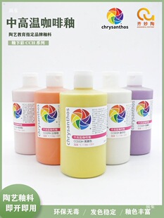 ��ɫ������CCH500ml��sɫ���иߜ���ˇ���²�����մ��L���o�U